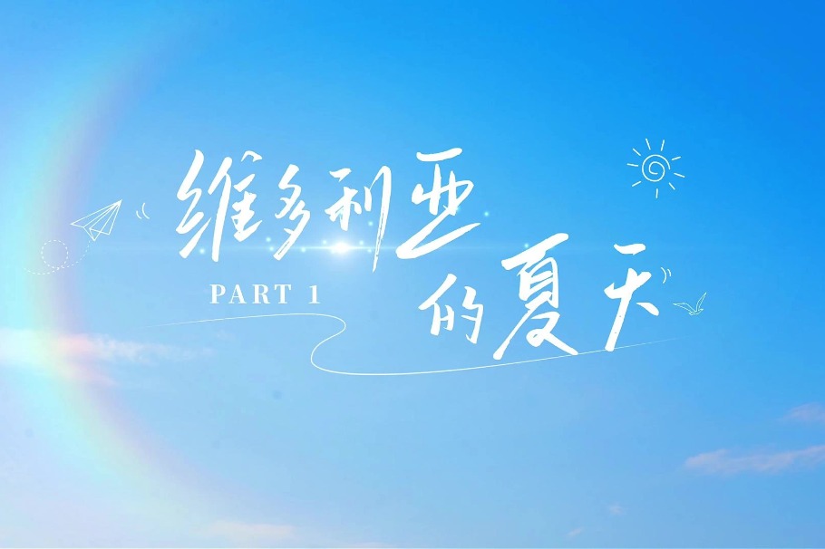 Czechia student embarks on immersive study trip to Qiantang
