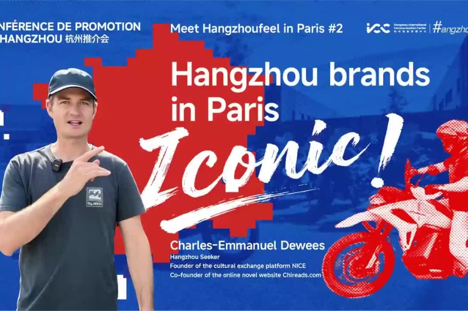 Hangzhou brands make their way onto Paris streets