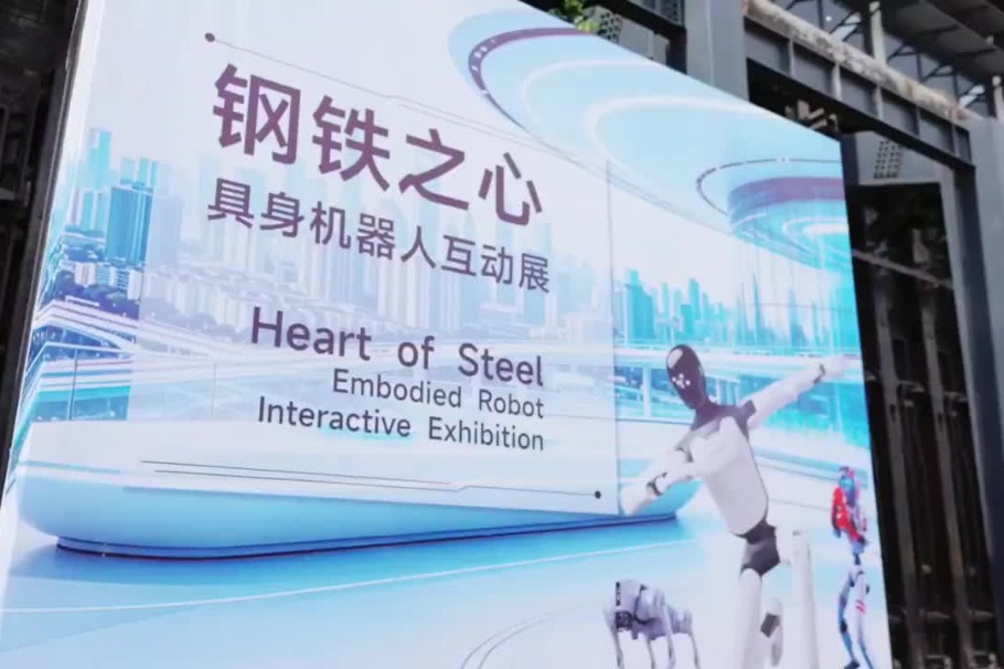 Gongshu invites you to make robot friends