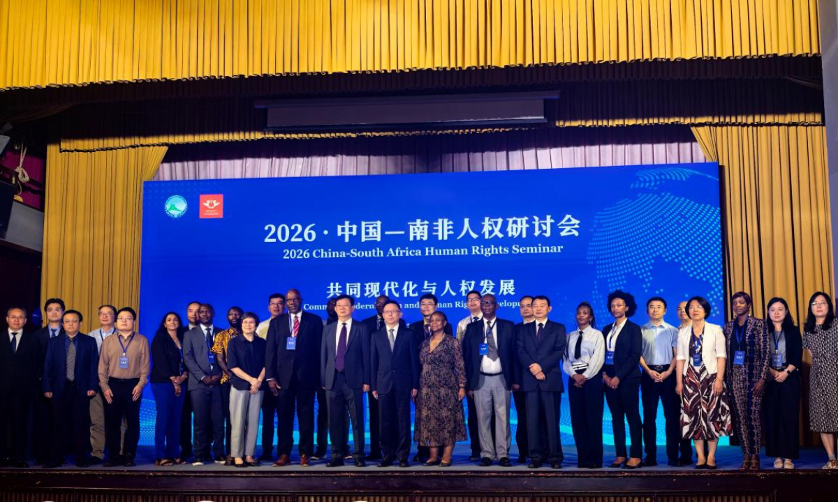 2026 China-South Africa Seminar highlights right to development, rejects narrow Western human rights narratives