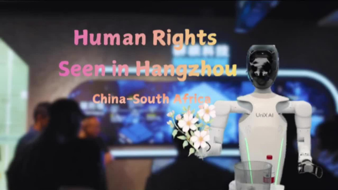 China-South Africa seminar explores people-centered development in Hangzhou