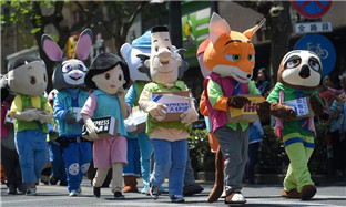 Parade of China Intl Cartoon and Animation Festival takes place