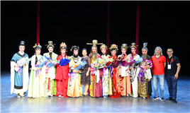 Hangzhou Yue Opera Theater