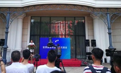World Tourism Alliance to hold Xianghu Dialogue in Hangzhou