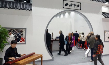 Xiling Seal Art Society celebrates 115th anniversary of establishment