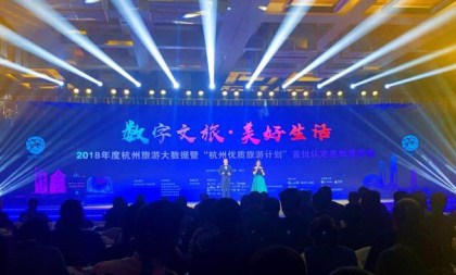 Hangzhou embraces tourist boom in 2018