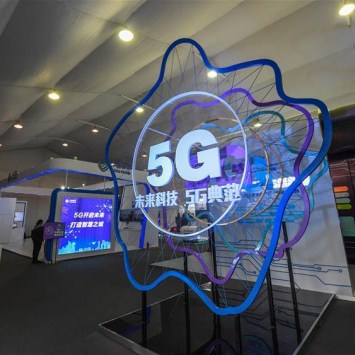 5G technology exhibition held in Hangzhou