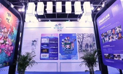 Hangzhou film production companies debut at Hong Kong FILMART