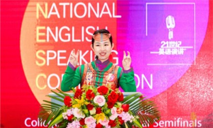 English speaking competition opens in Hangzhou