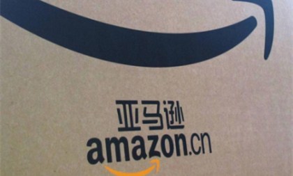 Amazon Global Selling program comes to Hangzhou