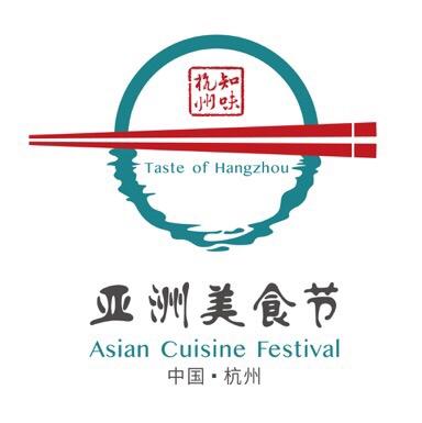 Food festival in Hangzhou to celebrate diverse Asian cultures