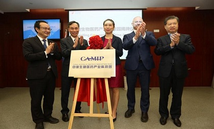 New innovation park to boost biomedical industry in Hangzhou