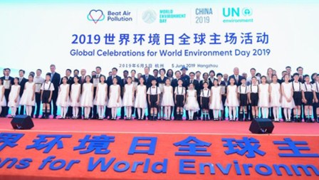 Event for 2019 World Environment Day held in Hangzhou