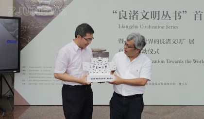 Book series exploring late Neolithic culture launched in Hangzhou