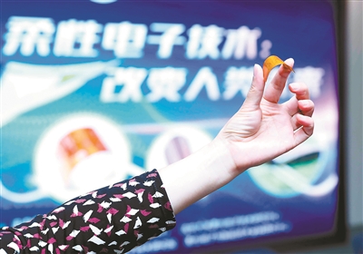 Two ultra-thin flexible chips released in Hangzhou