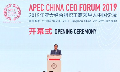Economic, tech talks top agenda of APEC CEO summit
