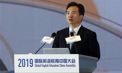 Hangzhou to bolster educational brand image