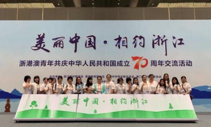 Youth exchange program celebrates China anniversary