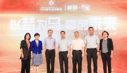 Cross-provincial cooperation boosts animation industry