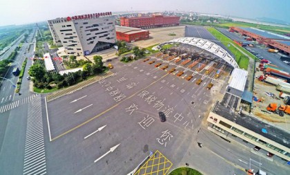 Hangzhou to build new comprehensive bonded zone on airport economy