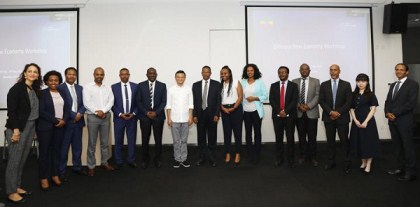 Ethiopia seeks solutions to digital transformation in Hangzhou