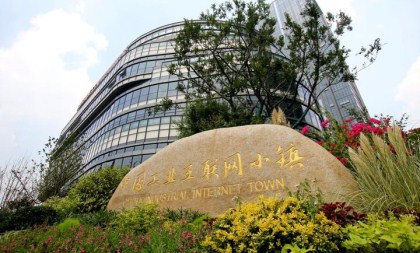 Industrial internet town unveiled at Hangzhou conference