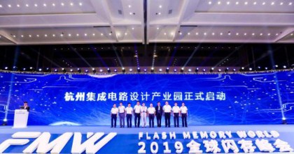 Hangzhou breaks into IC industry