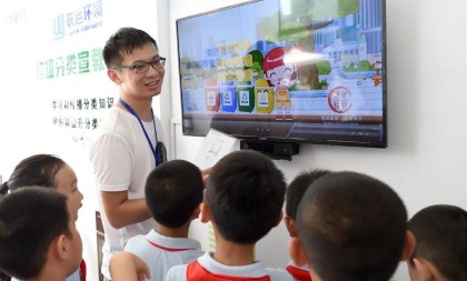 Publicity base for rubbish classification put into use in Hangzhou