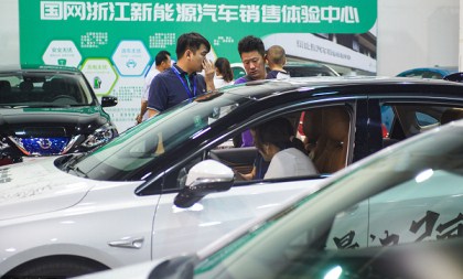 Hangzhou promotes NEV with financial subsidies