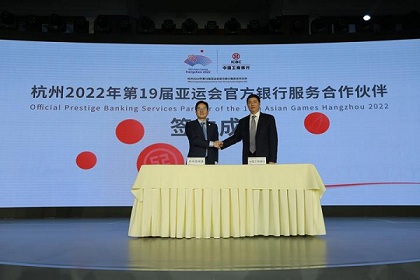 ICBC named partner of 2022 Hangzhou Asian Games