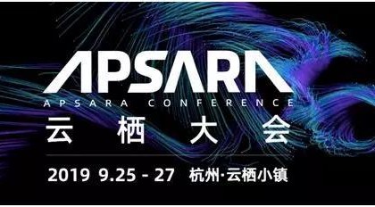 Alibaba to hold 2019 Apsara Conference in Hangzhou