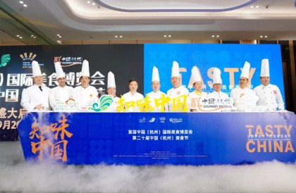 Gourmet gala opens in Hangzhou