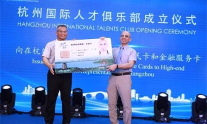 Innovation-driven Hangzhou a hotbed for international talent