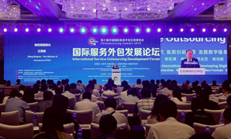  Hangzhou hosts China Sourcing Summit
