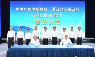 Zhejiang reaches deal with China Media Group to make short videos