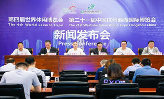 Hangzhou gears up for 4th World Leisure Expo