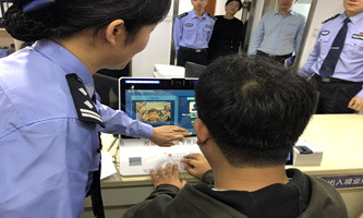 Hangzhou residents can now handle government affairs with no physical ID