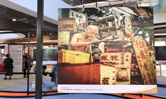 Hangzhou photographic exhibition tells Hong Kong stories
