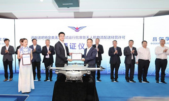 Drones to lend helping hand in Hangzhou logistics
