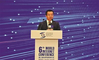 Quotes from Hangzhou industrial leaders at WIC