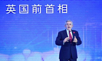 Finance, tech, and industry discussed at Hangzhou forum