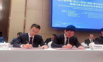 Hangzhou district signs digital theme park deal at CIIE