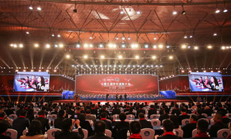 Convention welcomes global Zhejiang entrepreneurs to Hangzhou