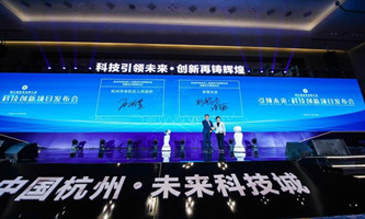 Yuhang, Zhejiang Entrepreneurs Association ink cooperation deal