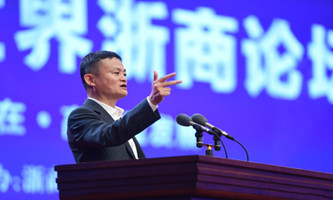 Jack Ma shares insights to Chinese business at Zhejiang convention