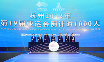 Hangzhou celebrates 1,000-day countdown to 2022 Asian Games