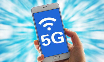 5G industry fund established in Zhejiang