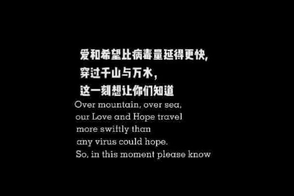 Hangzhou expats wish the best for Wuhan, China