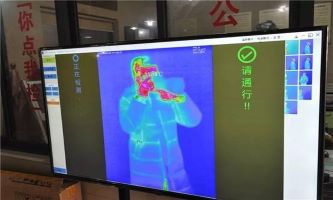 Hangzhou subway stations use advanced technology to screen for fevers