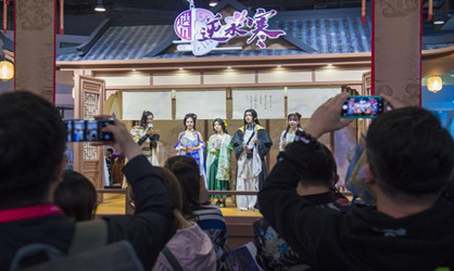 Hangzhou Animation Games Industrial Trade Fair to be held online